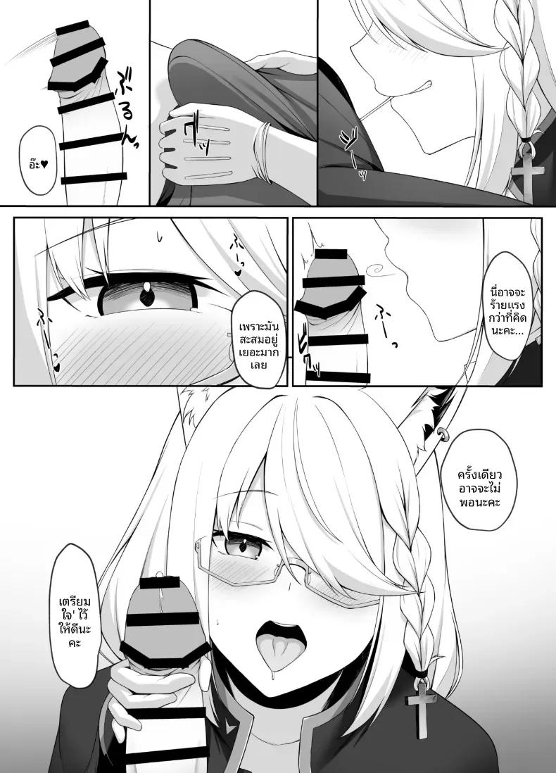 Doujin-Lc- อ่าน โดจิน มังฮวา เกาหลี ญี่ปุ่น จีน แปลไทย มังงะลามกของฟุบุกิจัง [Shirase Yui] ตอนที่ 1 2 3 4 5 6 7 8 9 10 11 12 13 14 ฟรี ไม่มีโฆษณา อ่าน โดจิน Manhwa เกาหลี ญี่ปุ่น จีน เรามีครบ คัดมาให้เน้นๆ โดจิน 18+ รับประกันความฟินโดย  Doujin Lc