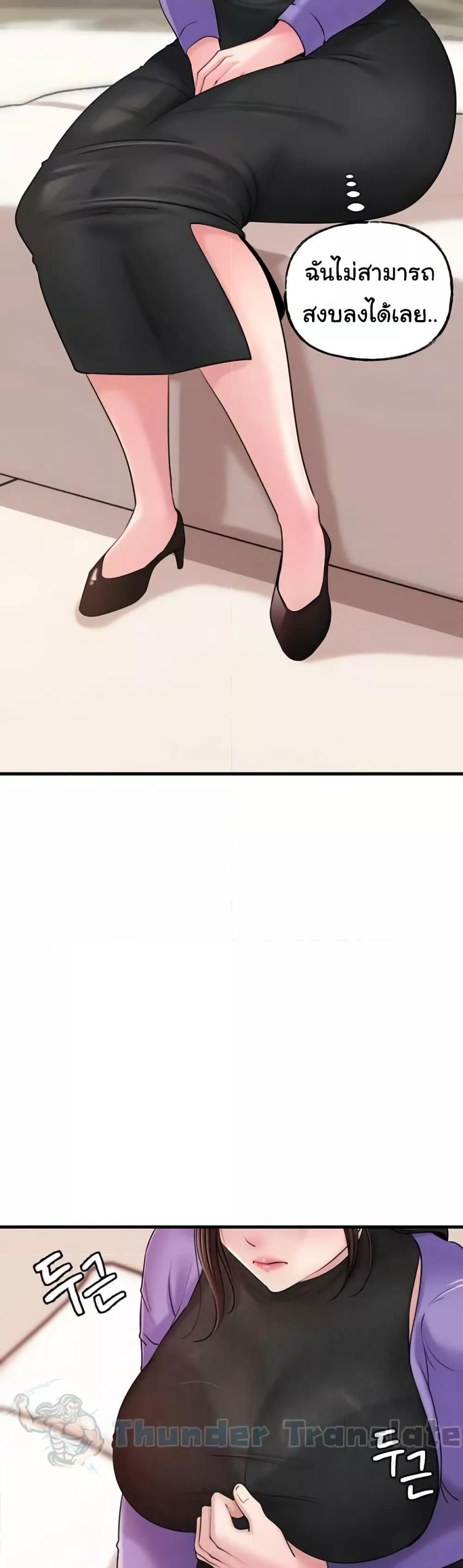 Doujin-Lc- อ่าน โดจิน มังฮวา เกาหลี ญี่ปุ่น จีน แปลไทย Not the Daughter, but the Mother ตอนที่ 1 2 3 4 5 6 7 8 9 10 11 12 13 14 ฟรี ไม่มีโฆษณา อ่าน โดจิน Manhwa เกาหลี ญี่ปุ่น จีน เรามีครบ คัดมาให้เน้นๆ โดจิน 18+ รับประกันความฟินโดย  Doujin Lc