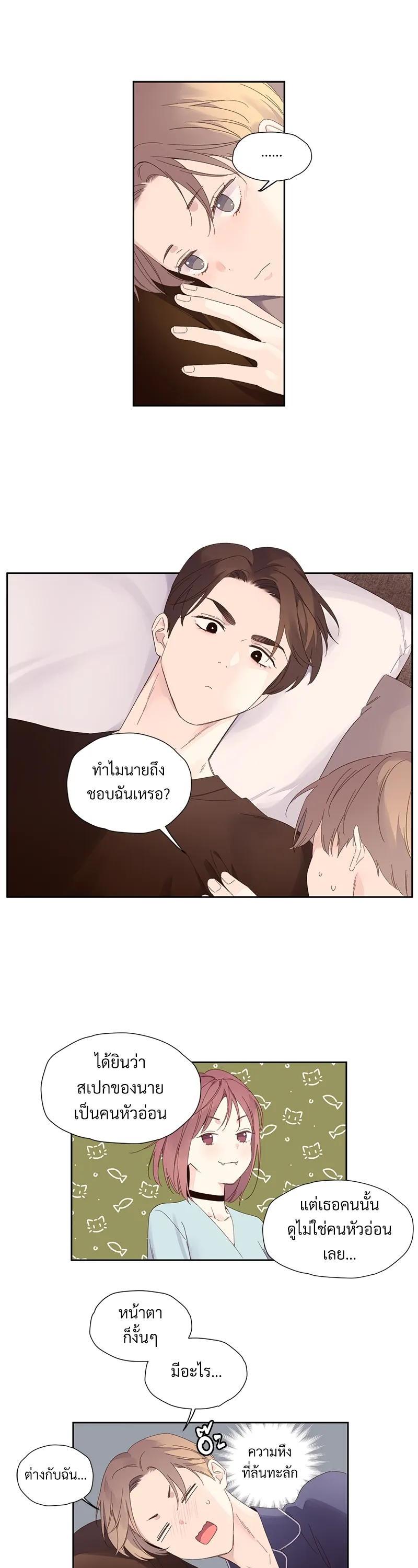 Manga-lc-com อ่านมังงะ อ่านการ์ตูน ออนไลน์ ฟรี 4 Week Lovers ตอนที่ 1 2 3 4 5 6 7 8 9 10 11 12 13 14 ฟรี ไม่มีโฆษณา Manga-lc - อ่าน มังงะ อ่าน การ์ตูน ออนไลน์ อ่านมังงะ ฟรี