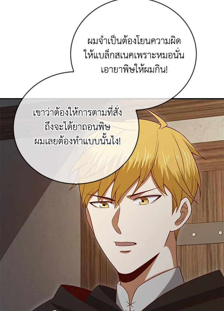 Manga-lc-com อ่านมังงะ อ่านการ์ตูน ออนไลน์ ฟรี The Lord of Coins ตอนที่ 1 2 3 4 5 6 7 8 9 10 11 12 13 14 ฟรี ไม่มีโฆษณา Manga-lc - อ่าน มังงะ อ่าน การ์ตูน ออนไลน์ อ่านมังงะ ฟรี