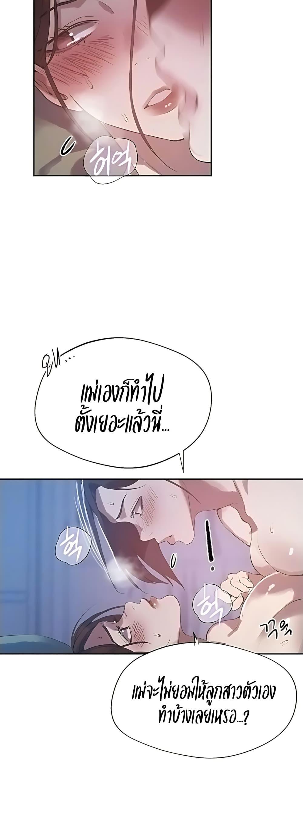 Doujin-Lc- อ่าน โดจิน มังฮวา เกาหลี ญี่ปุ่น จีน แปลไทย Secret Class ตอนที่ 1 2 3 4 5 6 7 8 9 10 11 12 13 14 ฟรี ไม่มีโฆษณา อ่าน โดจิน Manhwa เกาหลี ญี่ปุ่น จีน เรามีครบ คัดมาให้เน้นๆ โดจิน 18+ รับประกันความฟินโดย  Doujin Lc