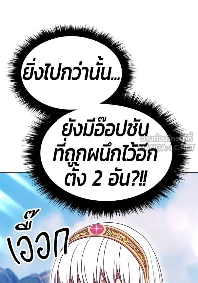 +99 ท่อนไม้ ตอนที่ 175 รูปที่ 293