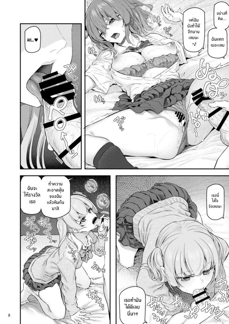 Doujin-Lc- อ่าน โดจิน มังฮวา เกาหลี ญี่ปุ่น จีน แปลไทย เรามานัดเดทกลุ่มกันไหม [Pale Scarlet (Matsukawa)] Suika ตอนที่ 1 2 3 4 5 6 7 8 9 10 11 12 13 14 ฟรี ไม่มีโฆษณา อ่าน โดจิน Manhwa เกาหลี ญี่ปุ่น จีน เรามีครบ คัดมาให้เน้นๆ โดจิน 18+ รับประกันความฟินโดย  Doujin Lc