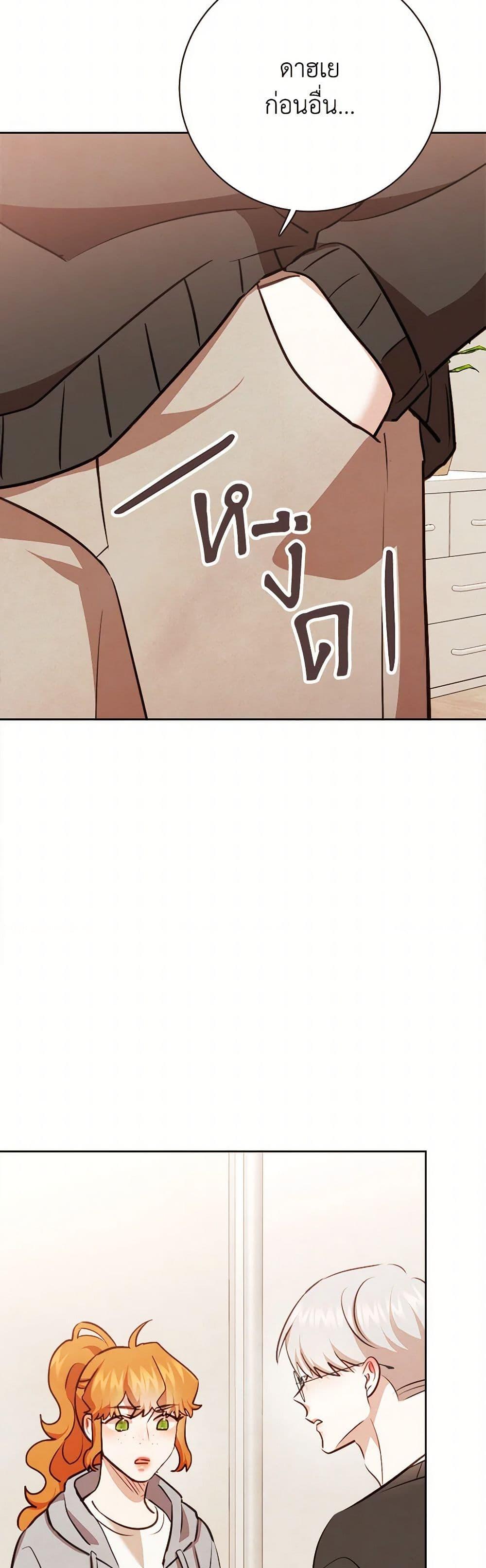 Manga-lc-com อ่านมังงะ อ่านการ์ตูน ออนไลน์ ฟรี Viewer’s Choice – The Dating Show ตอนที่ 1 2 3 4 5 6 7 8 9 10 11 12 13 14 ฟรี ไม่มีโฆษณา Manga-lc - อ่าน มังงะ อ่าน การ์ตูน ออนไลน์ อ่านมังงะ ฟรี