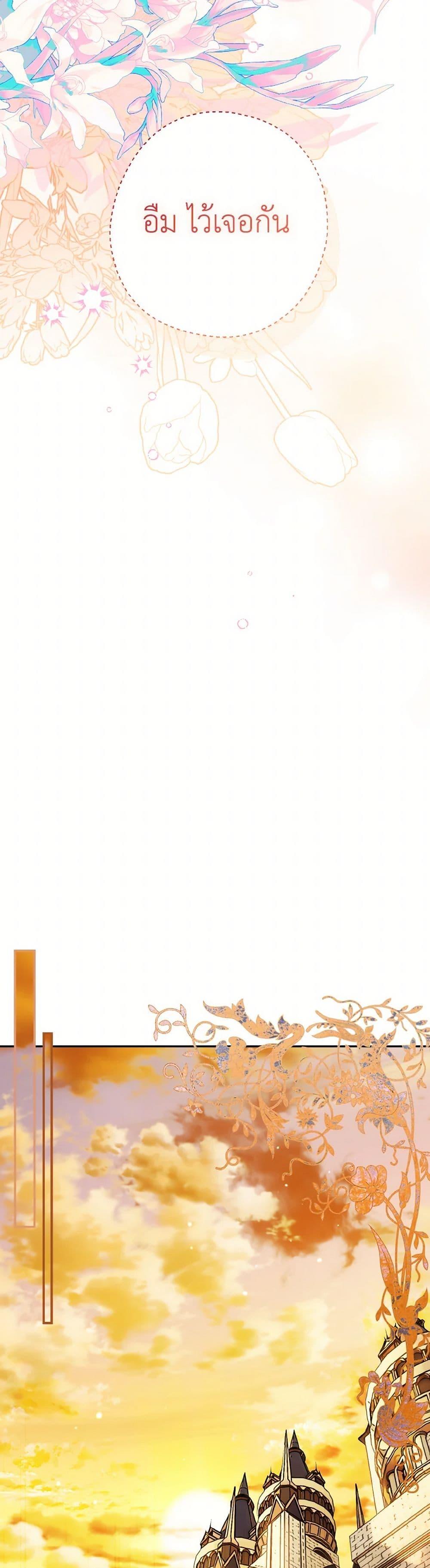 Manga-lc-com อ่านมังงะ อ่านการ์ตูน ออนไลน์ ฟรี Sigrid ตอนที่ 1 2 3 4 5 6 7 8 9 10 11 12 13 14 ฟรี ไม่มีโฆษณา Manga-lc - อ่าน มังงะ อ่าน การ์ตูน ออนไลน์ อ่านมังงะ ฟรี