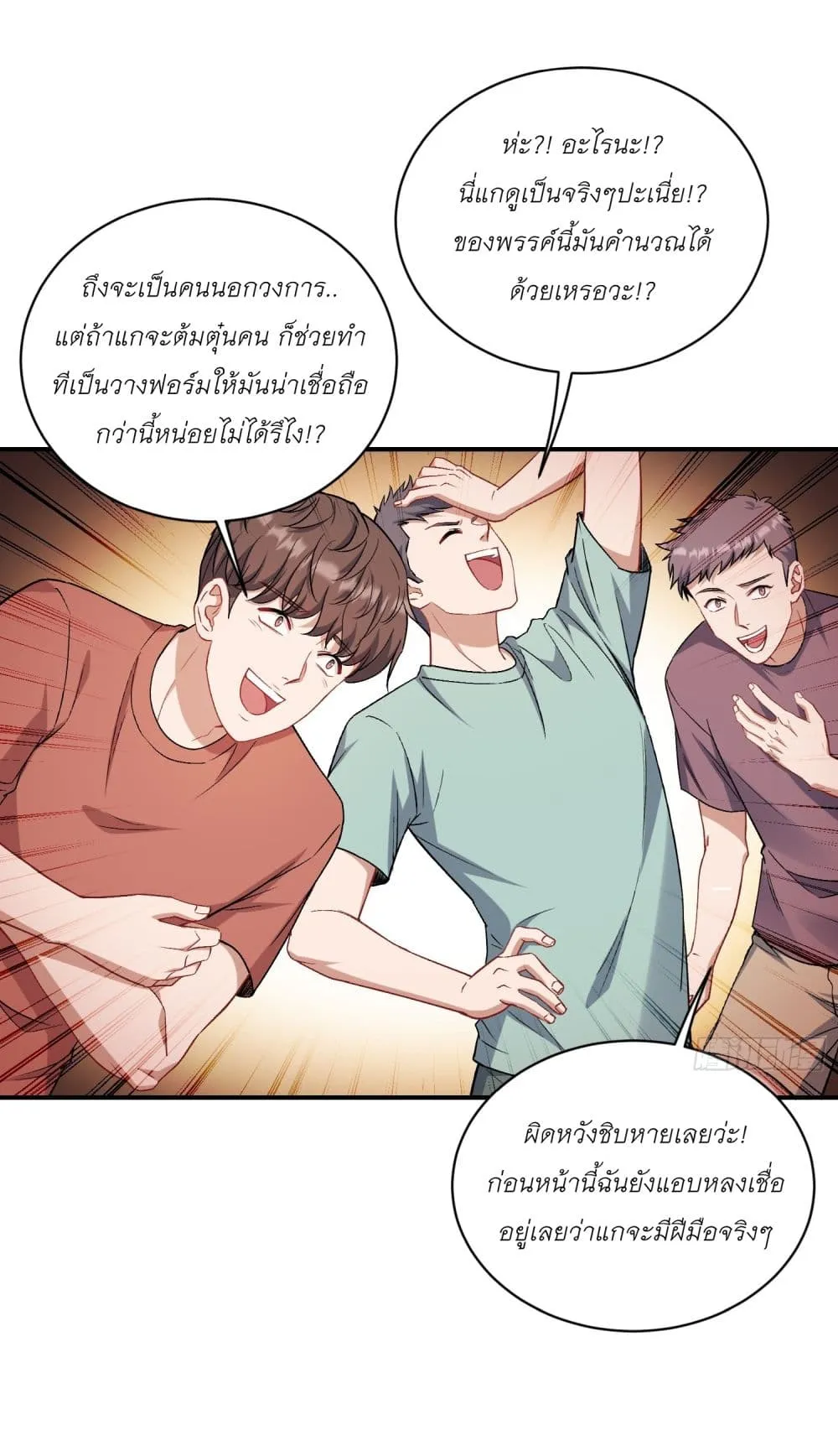 Manga-lc-com อ่านมังงะ อ่านการ์ตูน ออนไลน์ ฟรี Became a Billionaire After Dog Licking Improperly ตอนที่ 1 2 3 4 5 6 7 8 9 10 11 12 13 14 ฟรี ไม่มีโฆษณา Manga-lc - อ่าน มังงะ อ่าน การ์ตูน ออนไลน์ อ่านมังงะ ฟรี