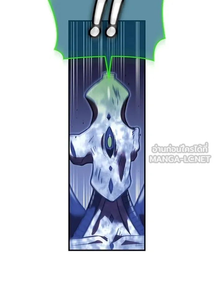 เพลเยอร์เลือดเทวะ ตอนที่ 61 รูปที่ 209
