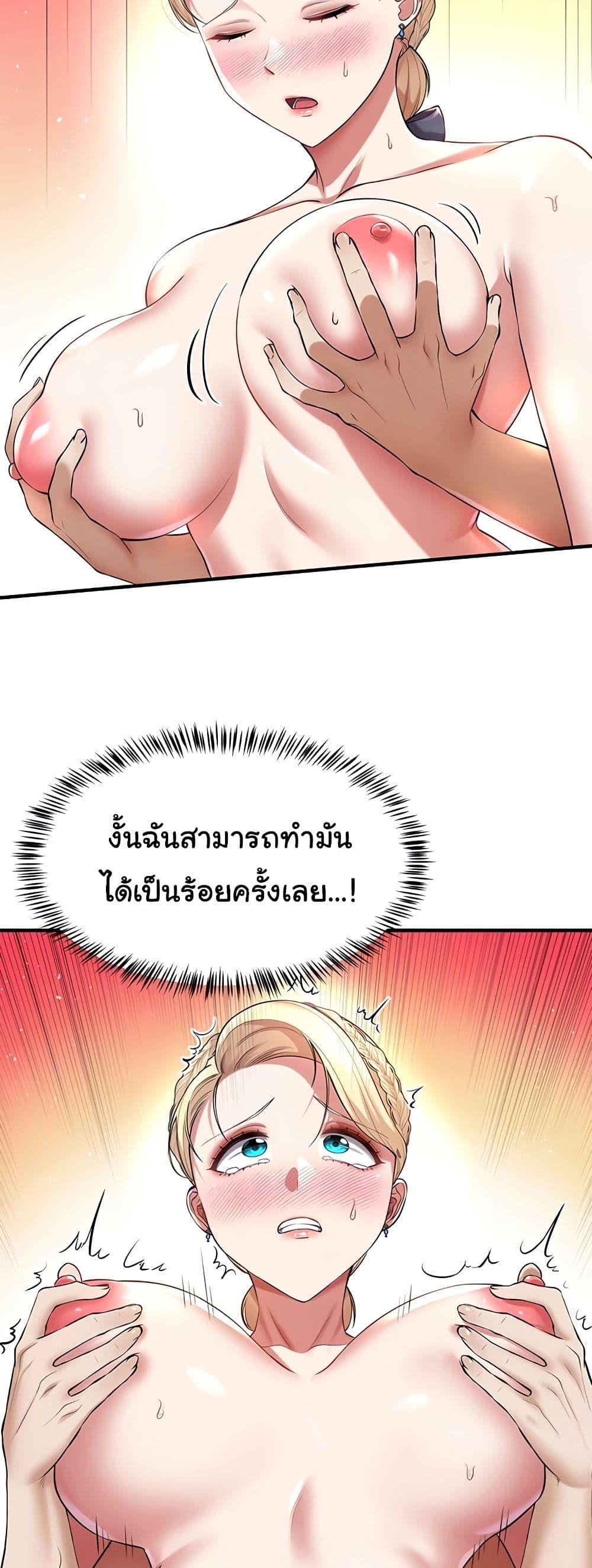 Doujin-Lc- อ่าน โดจิน มังฮวา เกาหลี ญี่ปุ่น จีน แปลไทย The Warrior Became an Academy Professor After Divorce ตอนที่ 1 2 3 4 5 6 7 8 9 10 11 12 13 14 ฟรี ไม่มีโฆษณา อ่าน โดจิน Manhwa เกาหลี ญี่ปุ่น จีน เรามีครบ คัดมาให้เน้นๆ โดจิน 18+ รับประกันความฟินโดย  Doujin Lc
