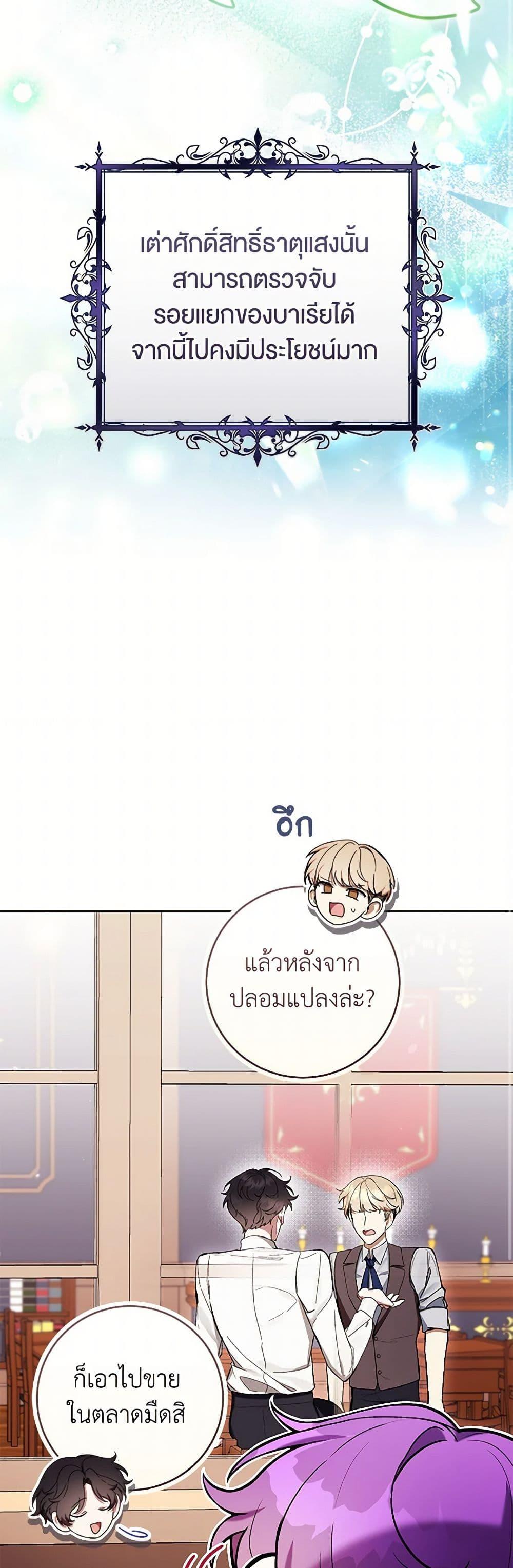 Manga-lc-com อ่านมังงะ อ่านการ์ตูน ออนไลน์ ฟรี What’s Wrong With Being the Villainess ตอนที่ 1 2 3 4 5 6 7 8 9 10 11 12 13 14 ฟรี ไม่มีโฆษณา Manga-lc - อ่าน มังงะ อ่าน การ์ตูน ออนไลน์ อ่านมังงะ ฟรี