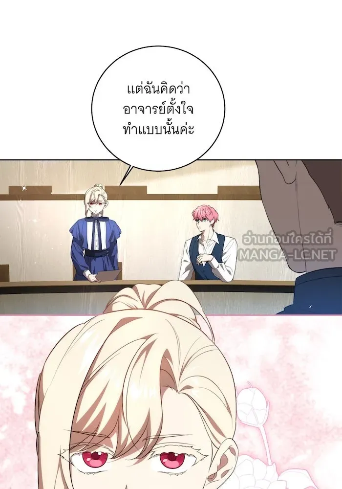 ทุกอย่างที่เสียไป ฉันขอทวงคืน ตอนที่ 7 รูปที่ 18