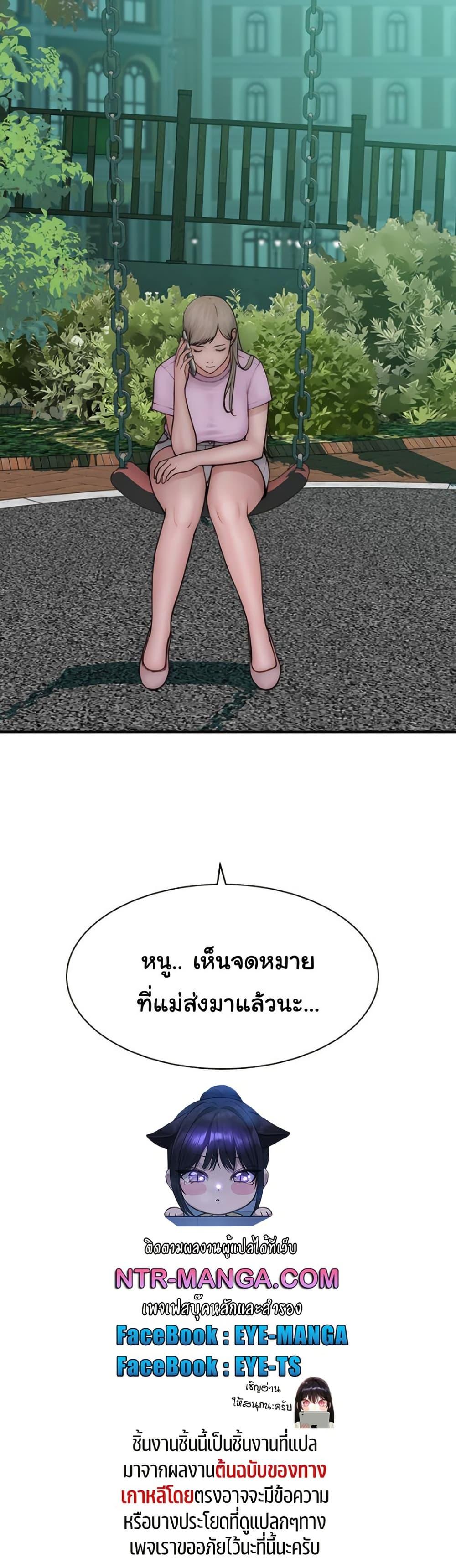 Doujin-Lc- อ่าน โดจิน มังฮวา เกาหลี ญี่ปุ่น จีน แปลไทย Addicted to My Stepmom ตอนที่ 1 2 3 4 5 6 7 8 9 10 11 12 13 14 ฟรี ไม่มีโฆษณา อ่าน โดจิน Manhwa เกาหลี ญี่ปุ่น จีน เรามีครบ คัดมาให้เน้นๆ โดจิน 18+ รับประกันความฟินโดย  Doujin Lc