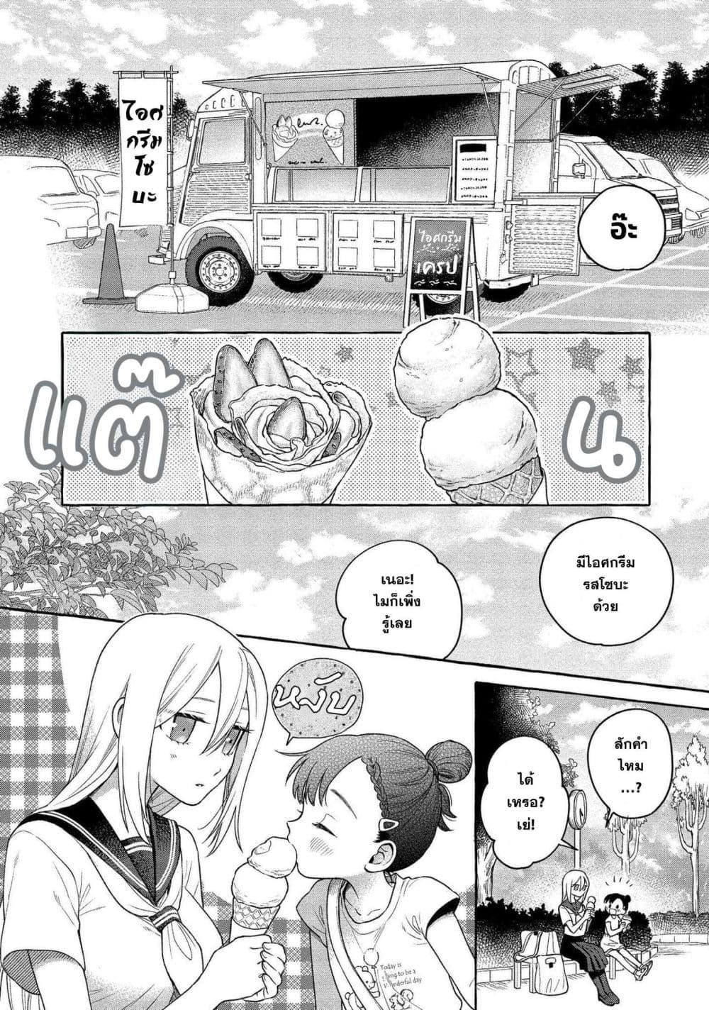 Manga-lc-com อ่านมังงะ อ่านการ์ตูน ออนไลน์ ฟรี Mai-chan no Onee-san Shiiku Gohan ตอนที่ 1 2 3 4 5 6 7 8 9 10 11 12 13 14 ฟรี ไม่มีโฆษณา Manga-lc - อ่าน มังงะ อ่าน การ์ตูน ออนไลน์ อ่านมังงะ ฟรี