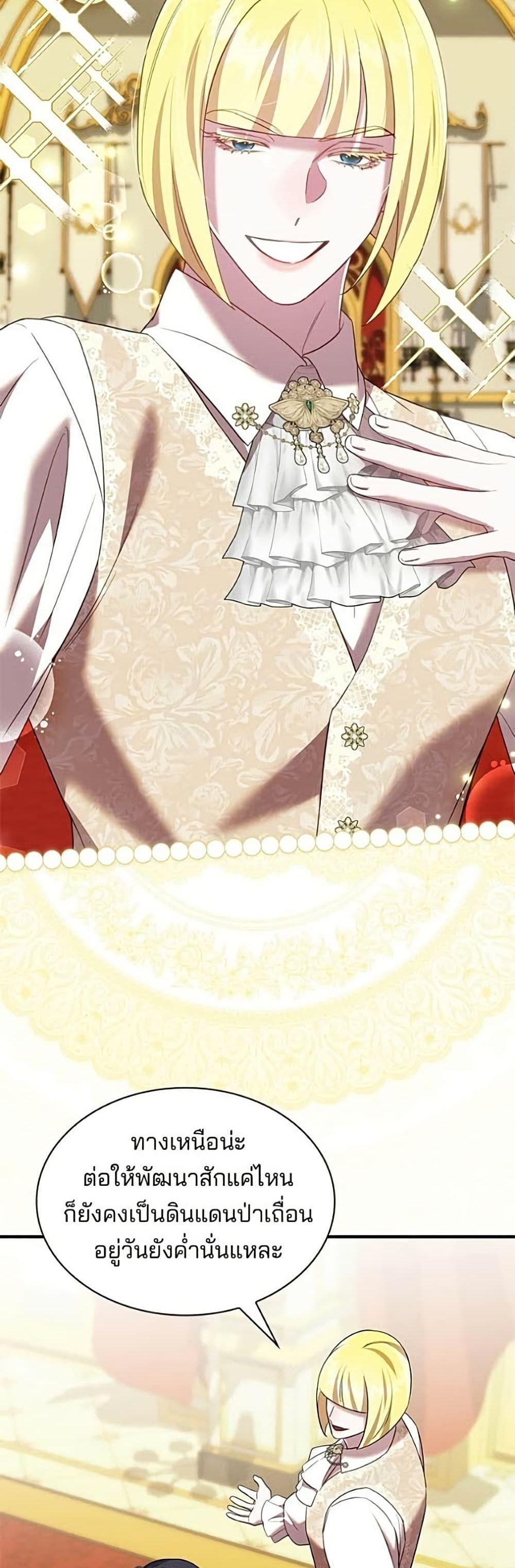 Manga-lc-com อ่านมังงะ อ่านการ์ตูน ออนไลน์ ฟรี One Day My Sister Died ตอนที่ 1 2 3 4 5 6 7 8 9 10 11 12 13 14 ฟรี ไม่มีโฆษณา Manga-lc - อ่าน มังงะ อ่าน การ์ตูน ออนไลน์ อ่านมังงะ ฟรี
