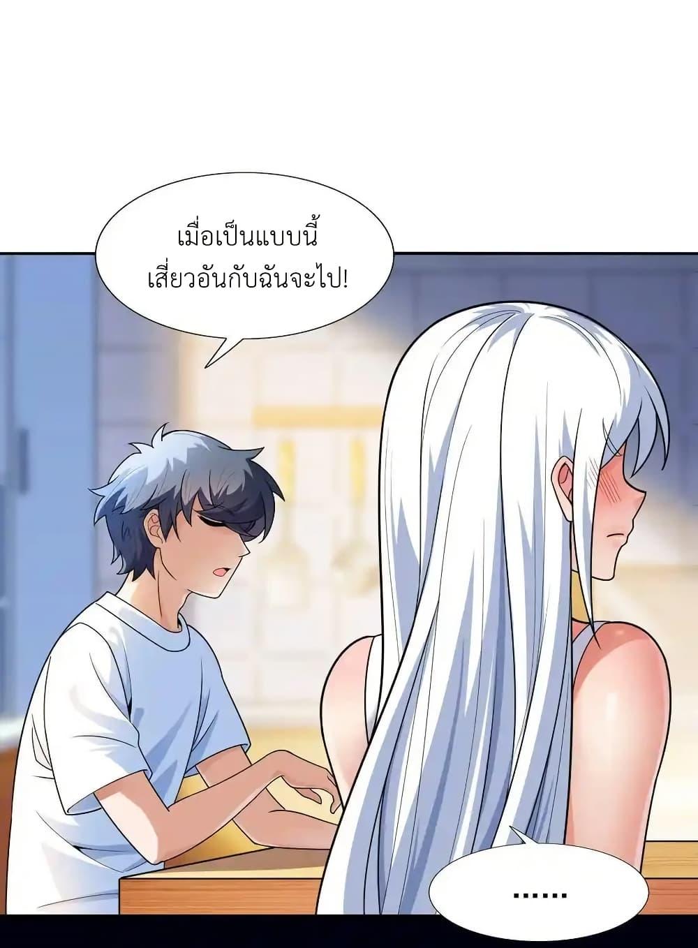 Manga-lc-com อ่านมังงะ อ่านการ์ตูน ออนไลน์ ฟรี There Will Always Be Someone To Disturb My AFK Life ตอนที่ 1 2 3 4 5 6 7 8 9 10 11 12 13 14 ฟรี ไม่มีโฆษณา Manga-lc - อ่าน มังงะ อ่าน การ์ตูน ออนไลน์ อ่านมังงะ ฟรี