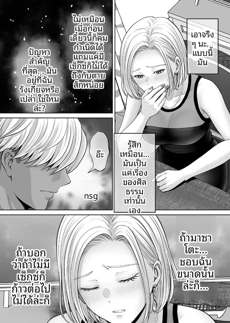 Doujin-Lc- อ่าน โดจิน มังฮวา เกาหลี ญี่ปุ่น จีน แปลไทย เเลกเเม่เเลกเสียว (Hoshiduki Melon) ตอนที่ 1 2 3 4 5 6 7 8 9 10 11 12 13 14 ฟรี ไม่มีโฆษณา อ่าน โดจิน Manhwa เกาหลี ญี่ปุ่น จีน เรามีครบ คัดมาให้เน้นๆ โดจิน 18+ รับประกันความฟินโดย  Doujin Lc