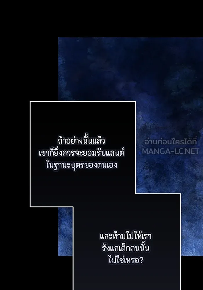 ละครชีวิตลิขิตรัก ตอนที่ 9 รูปที่ 27