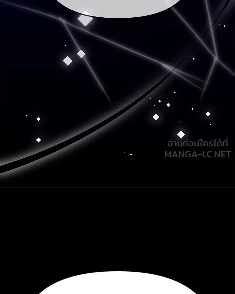 จ้า แม่คนสวย ตอนที่ 2 รูปที่ 171