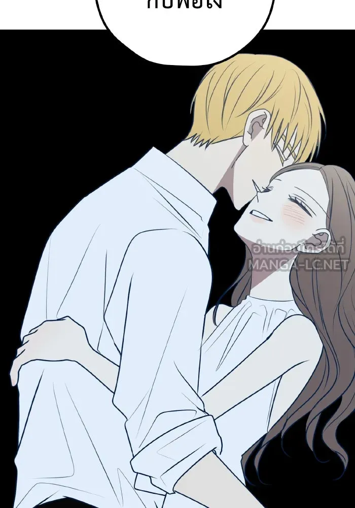 รักนี้ไม่มีรีไซเคิล ตอนที่ 94 รูปที่ 69