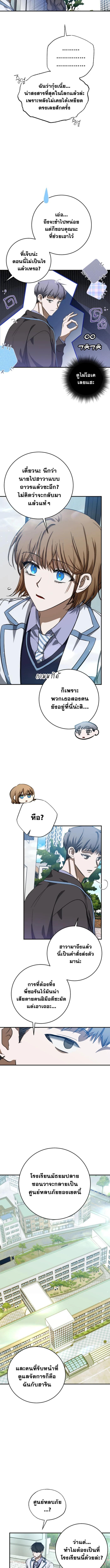 Manga-lc-com อ่านมังงะ อ่านการ์ตูน ออนไลน์ ฟรี Night of Shadows ตอนที่ 1 2 3 4 5 6 7 8 9 10 11 12 13 14 ฟรี ไม่มีโฆษณา Manga-lc - อ่าน มังงะ อ่าน การ์ตูน ออนไลน์ อ่านมังงะ ฟรี