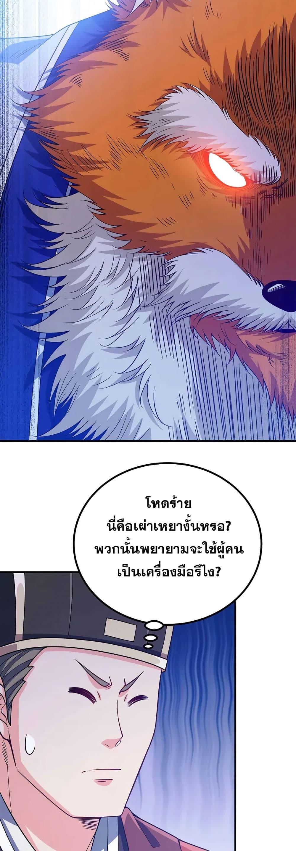 Manga-lc-com อ่านมังงะ อ่านการ์ตูน ออนไลน์ ฟรี My Wife is Actually the Future Tyrant Empress ตอนที่ 1 2 3 4 5 6 7 8 9 10 11 12 13 14 ฟรี ไม่มีโฆษณา Manga-lc - อ่าน มังงะ อ่าน การ์ตูน ออนไลน์ อ่านมังงะ ฟรี