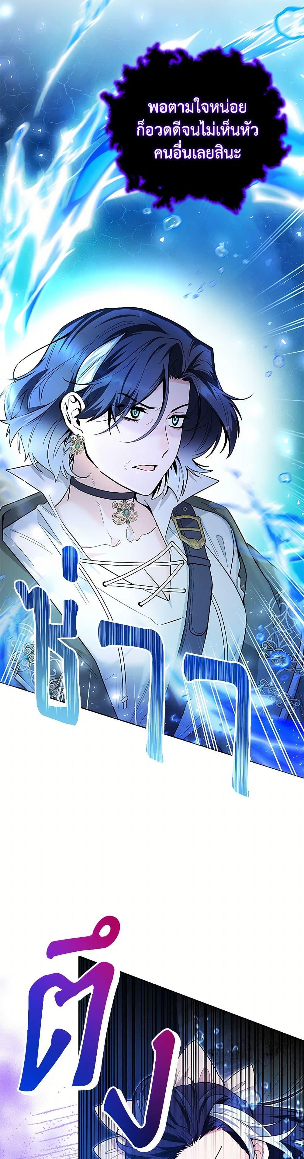 Manga-lc-com อ่านมังงะ อ่านการ์ตูน ออนไลน์ ฟรี Black Killer Whale Baby ตอนที่ 1 2 3 4 5 6 7 8 9 10 11 12 13 14 ฟรี ไม่มีโฆษณา Manga-lc - อ่าน มังงะ อ่าน การ์ตูน ออนไลน์ อ่านมังงะ ฟรี