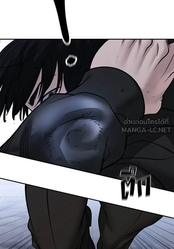 เลวฟาดเลว ตอนที่ 150 รูปที่ 52