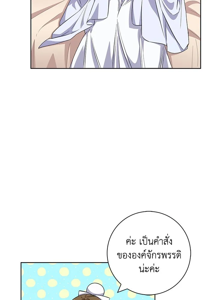 ฉันกลายเป็นแม่พระเอกนิยายจอมเสเพล ตอนที่ 34 รูปที่ 4