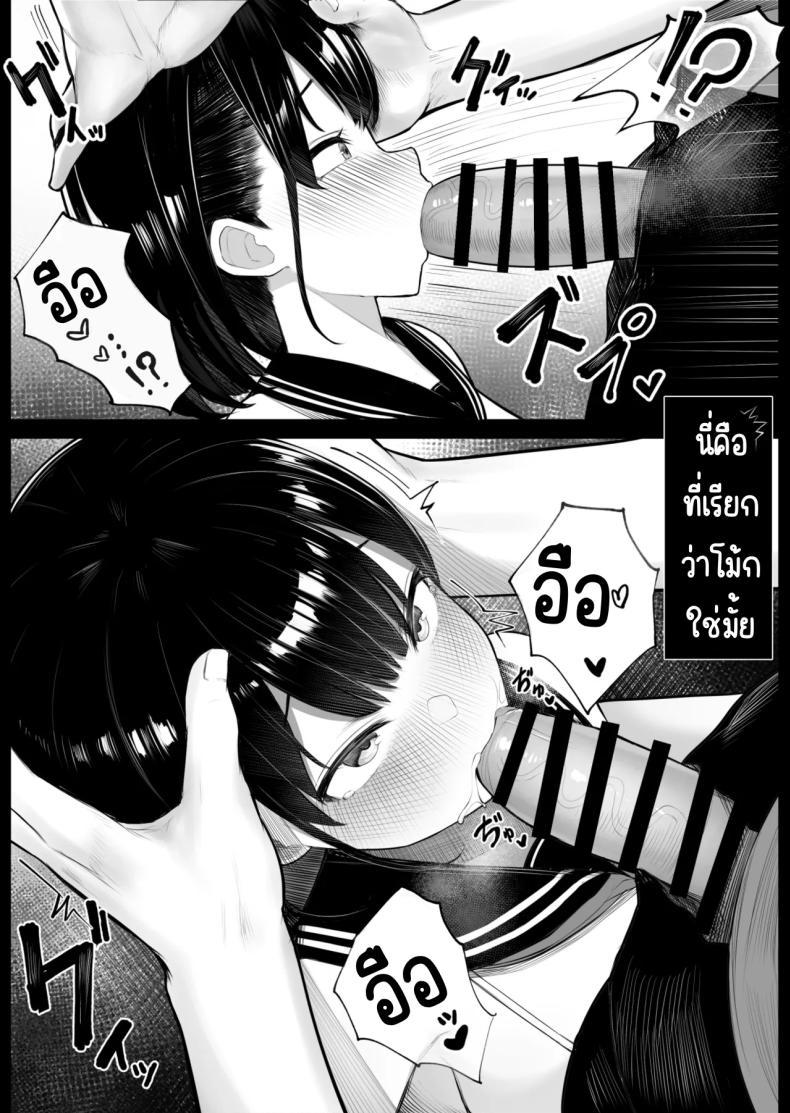 Doujin-Lc- อ่าน โดจิน มังฮวา เกาหลี ญี่ปุ่น จีน แปลไทย ดันมาเกาะที่มีแต่ผู้หญิง [Kurukuru] ตอนที่ 1 2 3 4 5 6 7 8 9 10 11 12 13 14 ฟรี ไม่มีโฆษณา อ่าน โดจิน Manhwa เกาหลี ญี่ปุ่น จีน เรามีครบ คัดมาให้เน้นๆ โดจิน 18+ รับประกันความฟินโดย  Doujin Lc