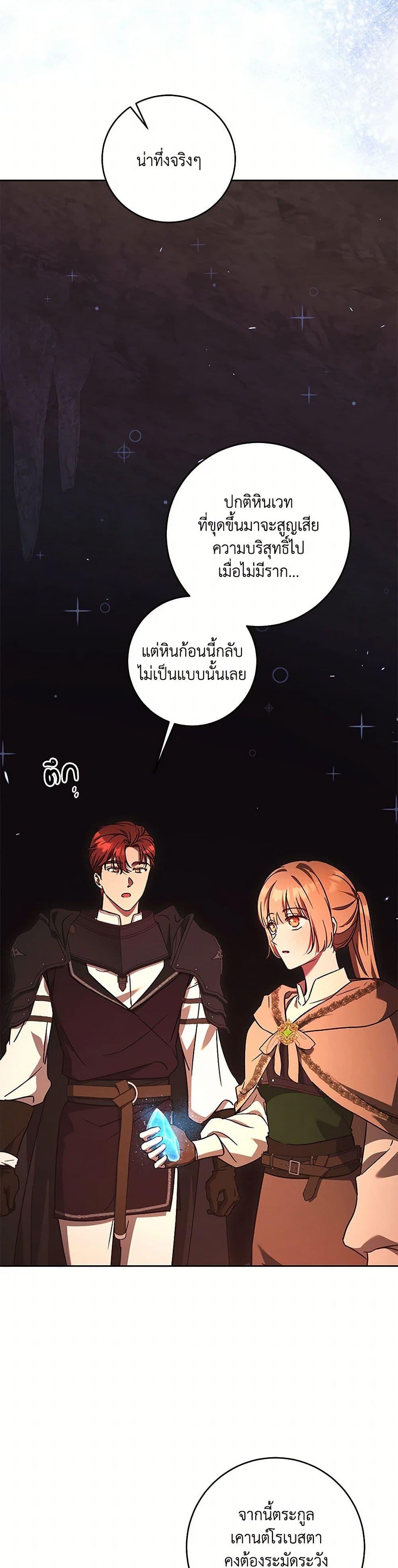 Manga-lc-com อ่านมังงะ อ่านการ์ตูน ออนไลน์ ฟรี I Just Want My Happy Ending! ตอนที่ 1 2 3 4 5 6 7 8 9 10 11 12 13 14 ฟรี ไม่มีโฆษณา Manga-lc - อ่าน มังงะ อ่าน การ์ตูน ออนไลน์ อ่านมังงะ ฟรี