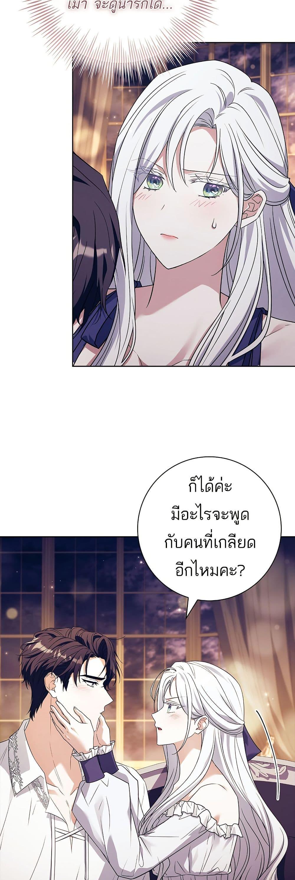 Manga-lc-com อ่านมังงะ อ่านการ์ตูน ออนไลน์ ฟรี Honey, Why Can’t We Get a Divorce ตอนที่ 1 2 3 4 5 6 7 8 9 10 11 12 13 14 ฟรี ไม่มีโฆษณา Manga-lc - อ่าน มังงะ อ่าน การ์ตูน ออนไลน์ อ่านมังงะ ฟรี