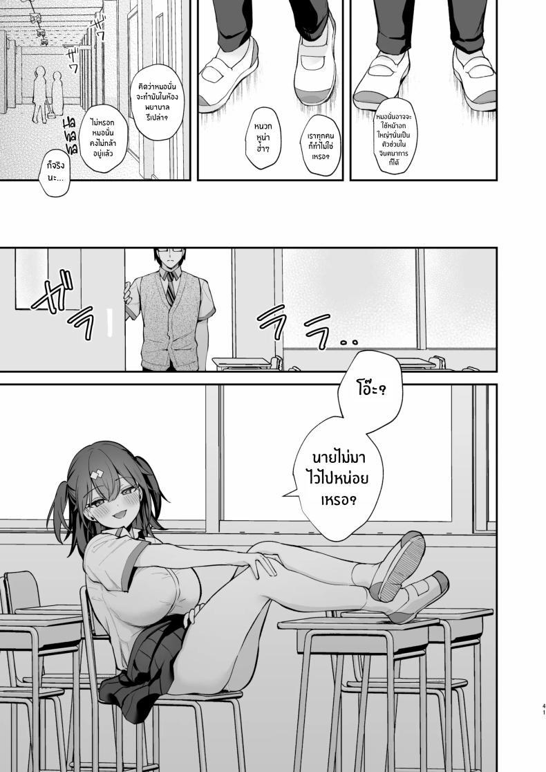 Doujin-Lc- อ่าน โดจิน มังฮวา เกาหลี ญี่ปุ่น จีน แปลไทย ของจริงดีกว่าในนวนิยายเยอะ [Mashiro Shirako] Better than fiction (Kanojo Face) ตอนที่ 1 2 3 4 5 6 7 8 9 10 11 12 13 14 ฟรี ไม่มีโฆษณา อ่าน โดจิน Manhwa เกาหลี ญี่ปุ่น จีน เรามีครบ คัดมาให้เน้นๆ โดจิน 18+ รับประกันความฟินโดย  Doujin Lc