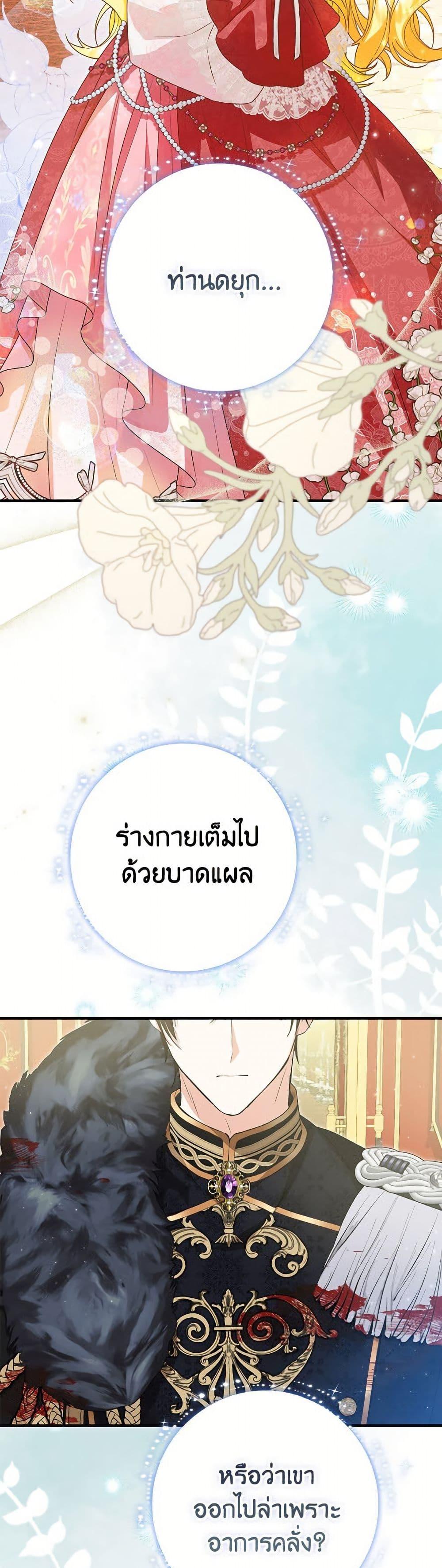 Manga-lc-com อ่านมังงะ อ่านการ์ตูน ออนไลน์ ฟรี The Adopted Daughter-in-law Wants To Leave ตอนที่ 1 2 3 4 5 6 7 8 9 10 11 12 13 14 ฟรี ไม่มีโฆษณา Manga-lc - อ่าน มังงะ อ่าน การ์ตูน ออนไลน์ อ่านมังงะ ฟรี