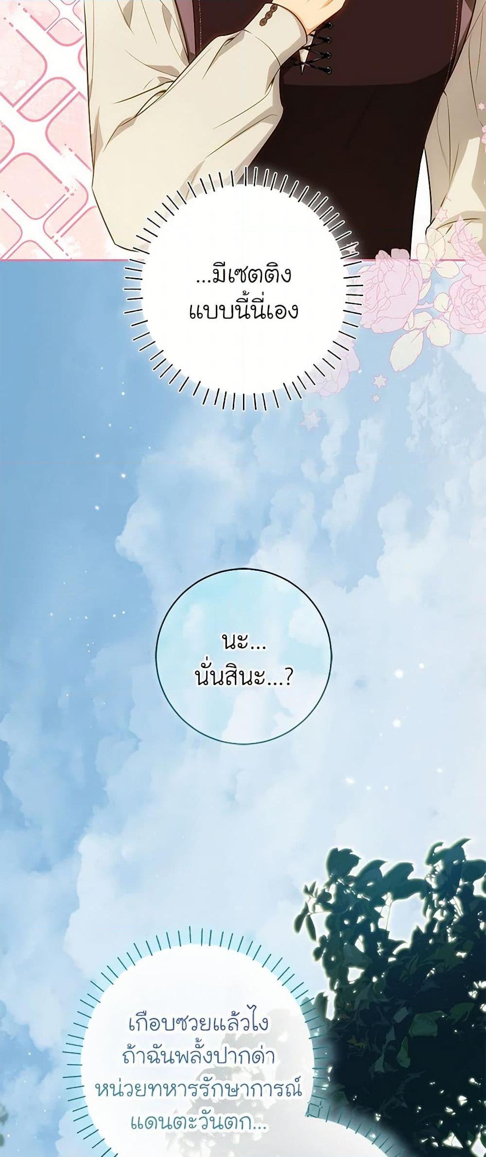 Manga-lc-com อ่านมังงะ อ่านการ์ตูน ออนไลน์ ฟรี I Think I’ve Been Possessed Somewhere ตอนที่ 1 2 3 4 5 6 7 8 9 10 11 12 13 14 ฟรี ไม่มีโฆษณา Manga-lc - อ่าน มังงะ อ่าน การ์ตูน ออนไลน์ อ่านมังงะ ฟรี