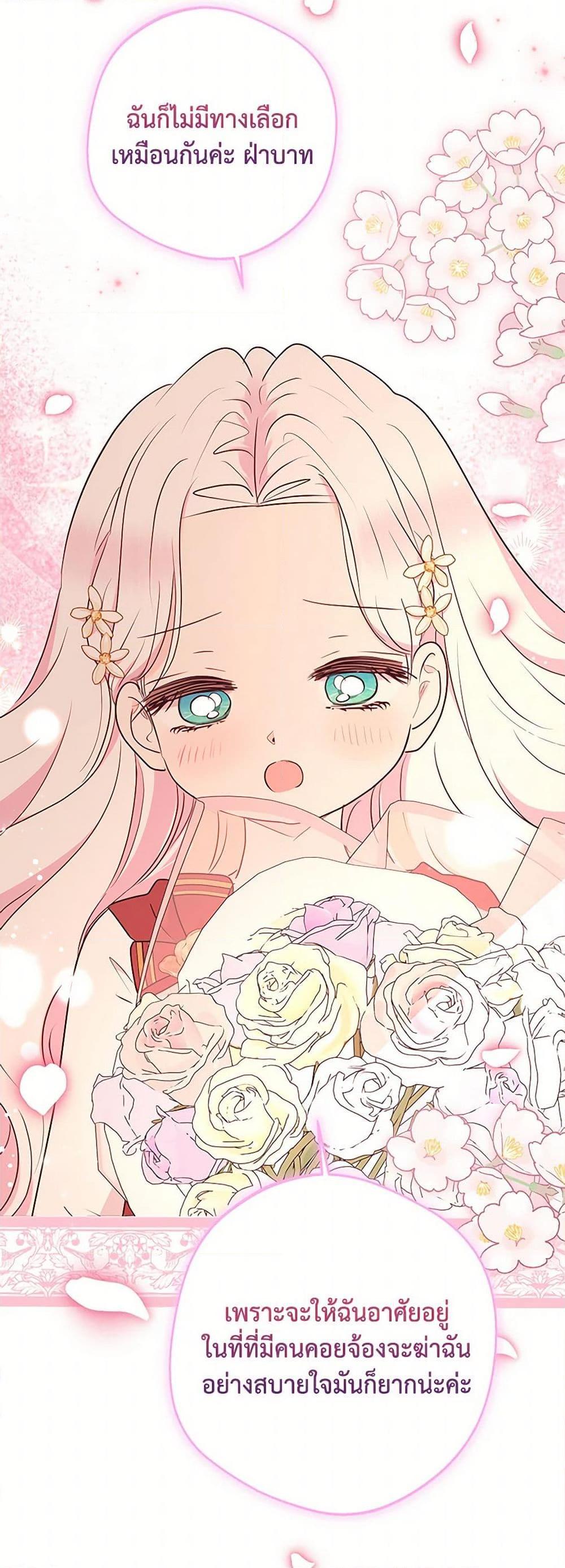 Manga-lc-com อ่านมังงะ อ่านการ์ตูน ออนไลน์ ฟรี Surviving as an Illegitimate Princess ตอนที่ 1 2 3 4 5 6 7 8 9 10 11 12 13 14 ฟรี ไม่มีโฆษณา Manga-lc - อ่าน มังงะ อ่าน การ์ตูน ออนไลน์ อ่านมังงะ ฟรี