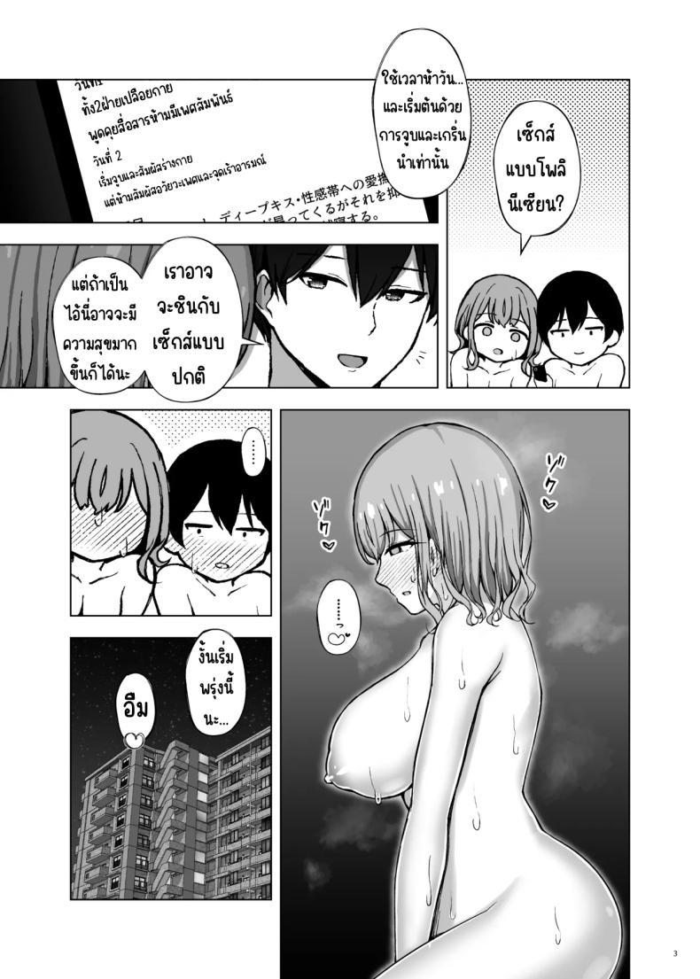 Doujin-Lc- อ่าน โดจิน มังฮวา เกาหลี ญี่ปุ่น จีน แปลไทย โพลีนีเซียน [surface tremble (Minamo Ruri)] Polynesian Netorarex ตอนที่ 1 2 3 4 5 6 7 8 9 10 11 12 13 14 ฟรี ไม่มีโฆษณา อ่าน โดจิน Manhwa เกาหลี ญี่ปุ่น จีน เรามีครบ คัดมาให้เน้นๆ โดจิน 18+ รับประกันความฟินโดย  Doujin Lc