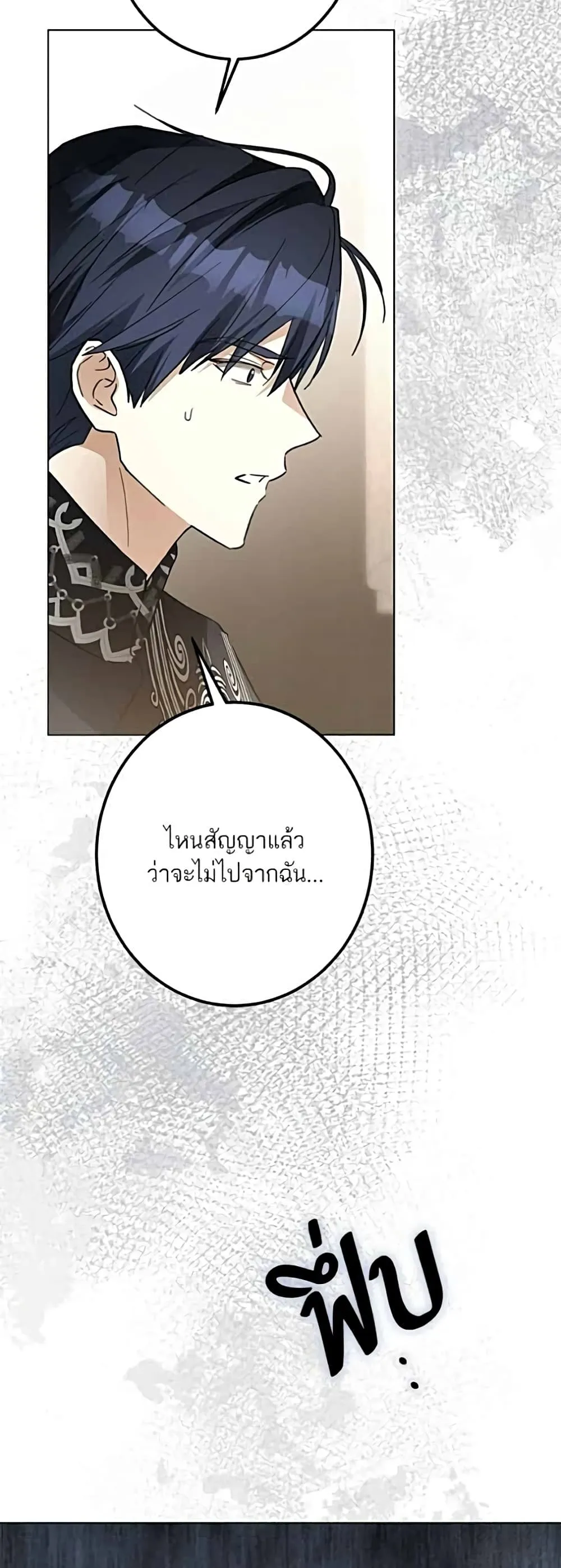 Manga-lc-com อ่านมังงะ อ่านการ์ตูน ออนไลน์ ฟรี Became the Duke’s Male Servant – ผมเป็นหนุ่มรับใช้ค่ะ ตอนที่ 1 2 3 4 5 6 7 8 9 10 11 12 13 14 ฟรี ไม่มีโฆษณา Manga-lc - อ่าน มังงะ อ่าน การ์ตูน ออนไลน์ อ่านมังงะ ฟรี