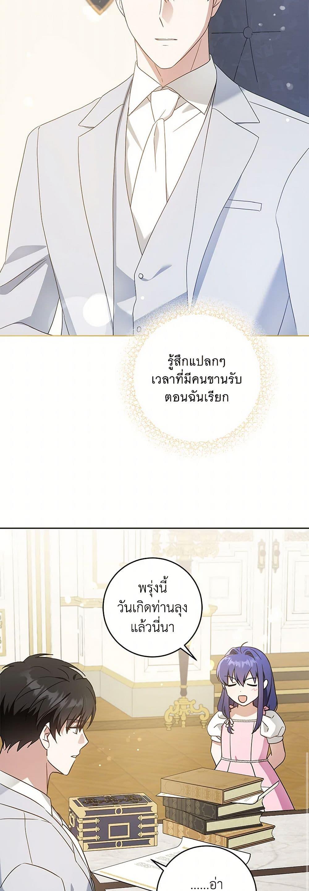 Manga-lc-com อ่านมังงะ อ่านการ์ตูน ออนไลน์ ฟรี Please Give Me the Pacifier ตอนที่ 1 2 3 4 5 6 7 8 9 10 11 12 13 14 ฟรี ไม่มีโฆษณา Manga-lc - อ่าน มังงะ อ่าน การ์ตูน ออนไลน์ อ่านมังงะ ฟรี
