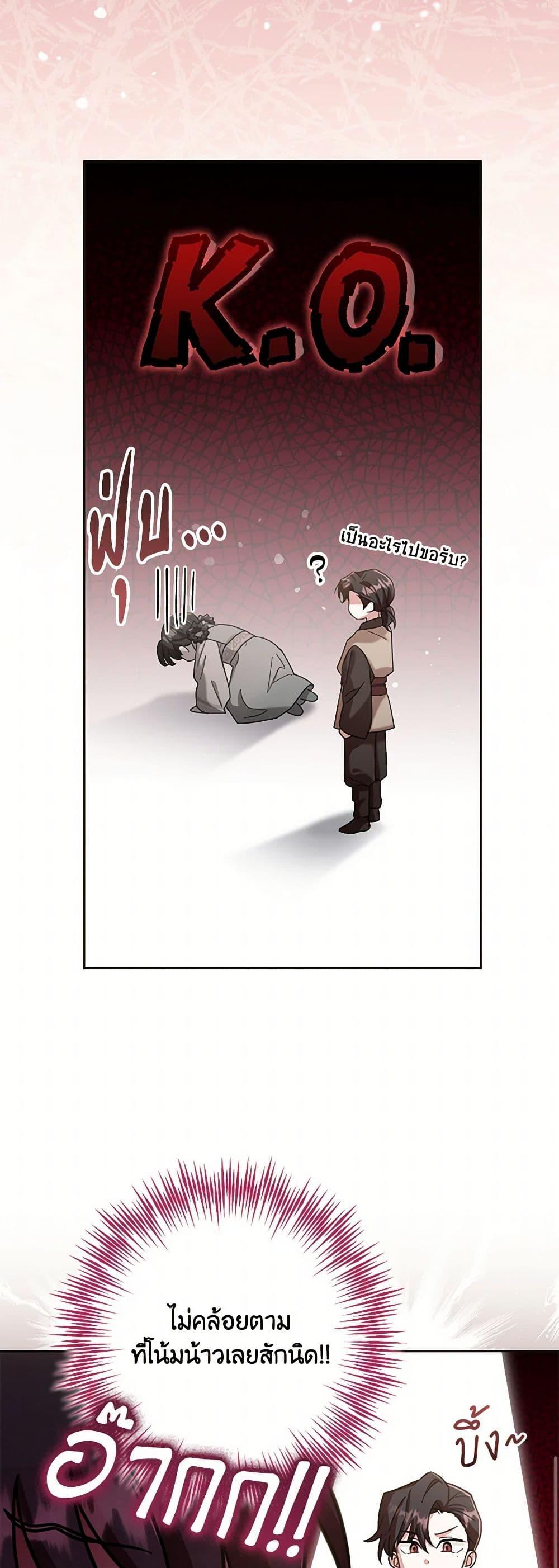 Manga-lc-com อ่านมังงะ อ่านการ์ตูน ออนไลน์ ฟรี The Overflowing Elixir of the Fallen House ตอนที่ 1 2 3 4 5 6 7 8 9 10 11 12 13 14 ฟรี ไม่มีโฆษณา Manga-lc - อ่าน มังงะ อ่าน การ์ตูน ออนไลน์ อ่านมังงะ ฟรี