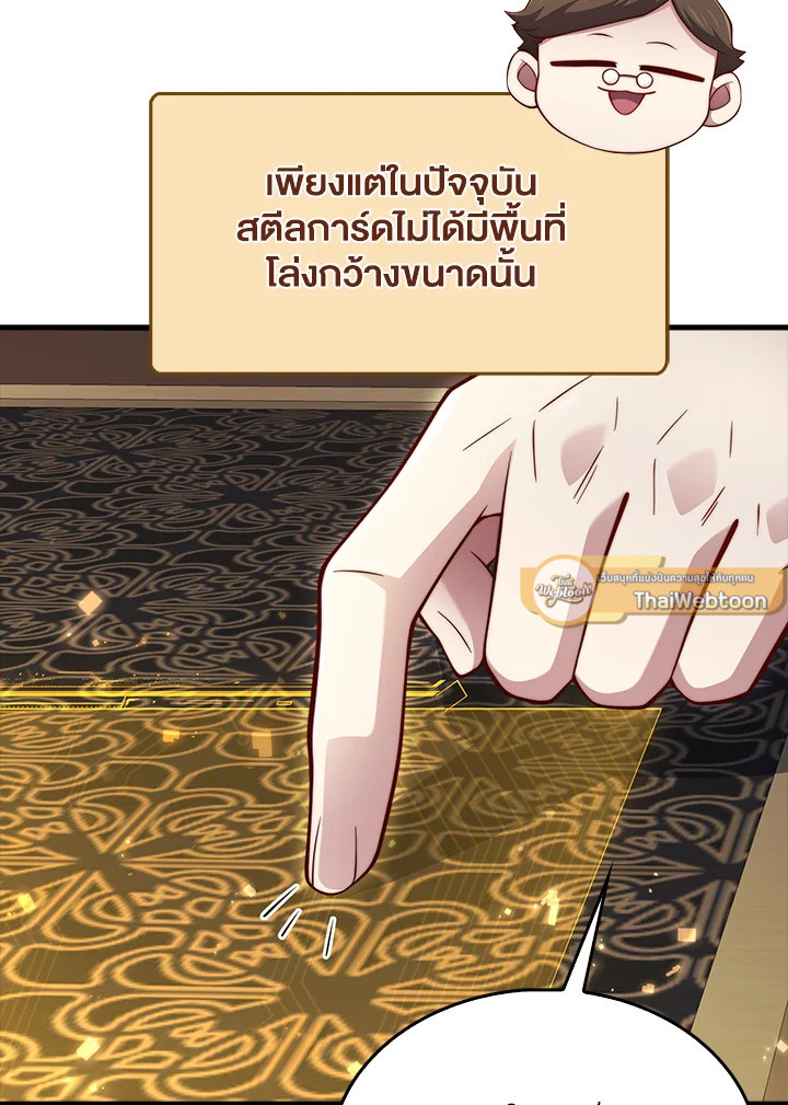 Manga-lc-com อ่านมังงะ อ่านการ์ตูน ออนไลน์ ฟรี The Lord of Coins ตอนที่ 1 2 3 4 5 6 7 8 9 10 11 12 13 14 ฟรี ไม่มีโฆษณา Manga-lc - อ่าน มังงะ อ่าน การ์ตูน ออนไลน์ อ่านมังงะ ฟรี