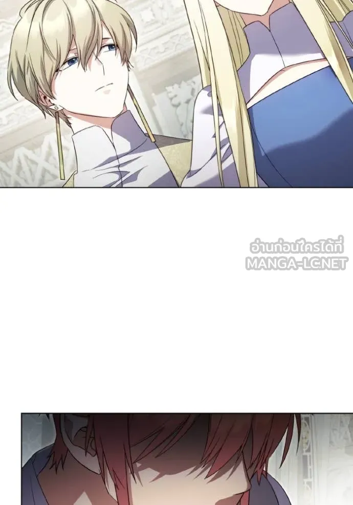 ราชินีจอมมาร ตอนที่ 84 รูปที่ 95