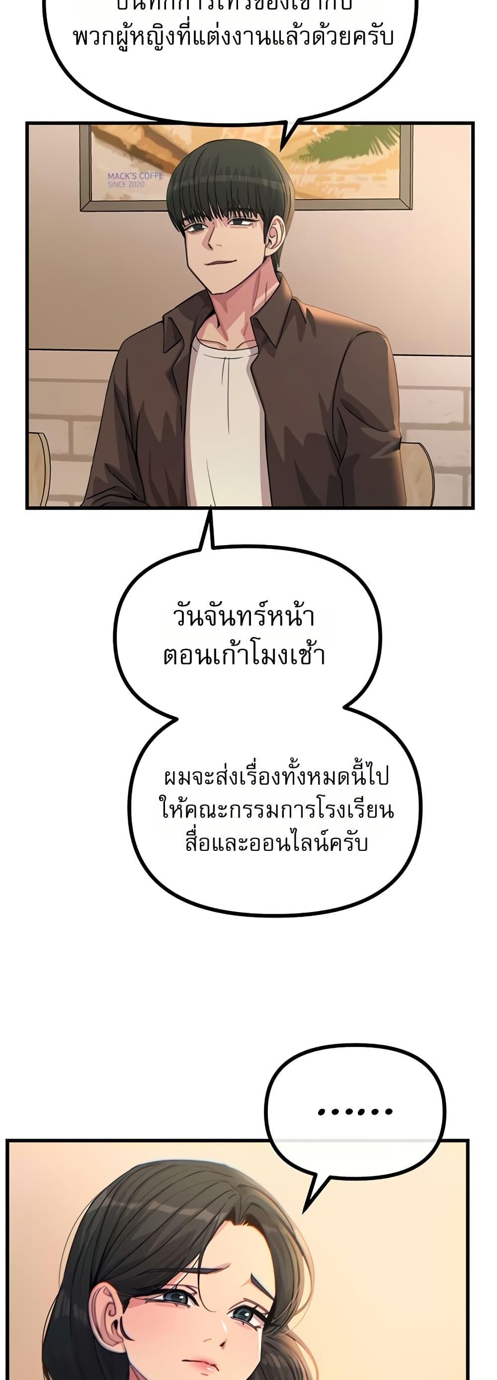 Doujin-Lc- อ่าน โดจิน มังฮวา เกาหลี ญี่ปุ่น จีน แปลไทย You Won’t Get ตอนที่ 1 2 3 4 5 6 7 8 9 10 11 12 13 14 ฟรี ไม่มีโฆษณา อ่าน โดจิน Manhwa เกาหลี ญี่ปุ่น จีน เรามีครบ คัดมาให้เน้นๆ โดจิน 18+ รับประกันความฟินโดย  Doujin Lc