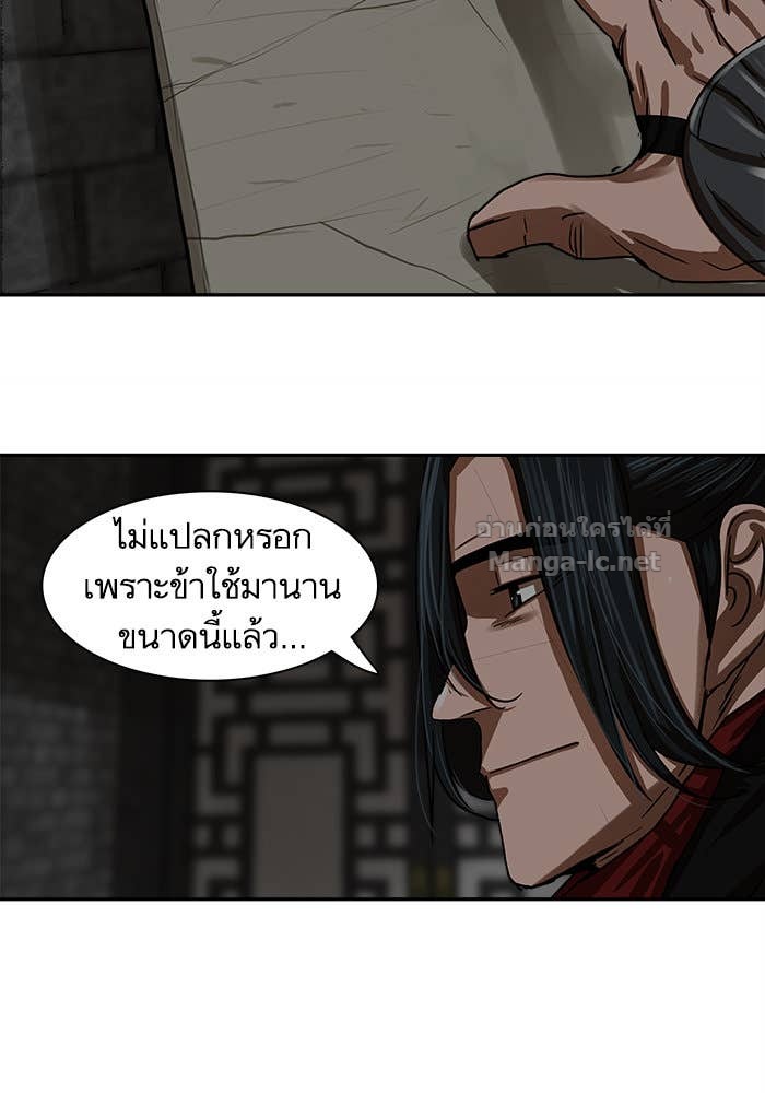 Doujin-Lc- อ่าน โดจิน มังฮวา เกาหลี ญี่ปุ่น จีน แปลไทย องครักษ์แห่งอัครสกุลจาง ตอนที่ 1 2 3 4 5 6 7 8 9 10 11 12 13 14 ฟรี ไม่มีโฆษณา อ่าน โดจิน Manhwa เกาหลี ญี่ปุ่น จีน เรามีครบ คัดมาให้เน้นๆ โดจิน 18+ รับประกันความฟินโดย Doujin Lc