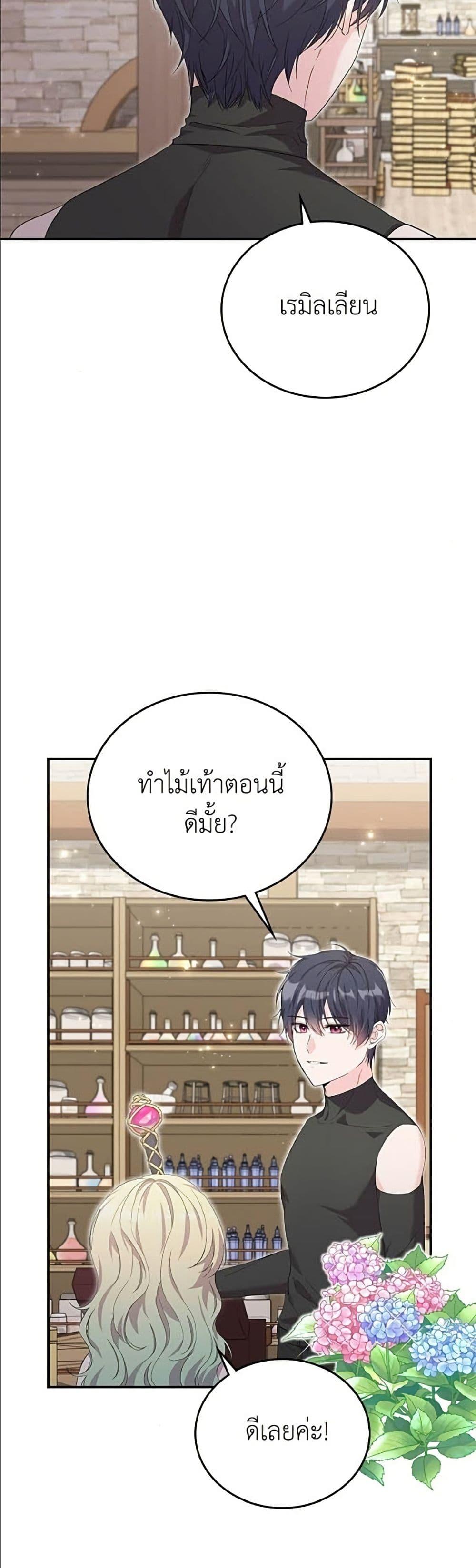 Manga-lc-com อ่านมังงะ อ่านการ์ตูน ออนไลน์ ฟรี Trumping My Tragic Destiny ตอนที่ 1 2 3 4 5 6 7 8 9 10 11 12 13 14 ฟรี ไม่มีโฆษณา Manga-lc - อ่าน มังงะ อ่าน การ์ตูน ออนไลน์ อ่านมังงะ ฟรี