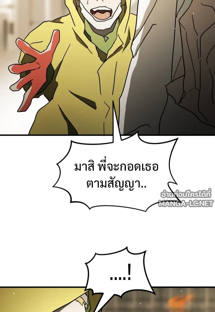 Manga-lc-com อ่านมังงะ อ่านการ์ตูน ออนไลน์ ฟรี วันดีคืนดี โซลก็ ตอนที่ 1 2 3 4 5 6 7 8 9 10 11 12 13 14 ฟรี ไม่มีโฆษณา Manga-lc - อ่าน มังงะ อ่าน การ์ตูน ออนไลน์ อ่านมังงะ ฟรี