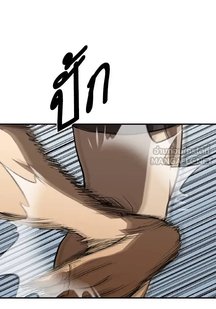 ราชาแห่งอ็อกทากอน ตอนที่ 56 รูปที่ 39