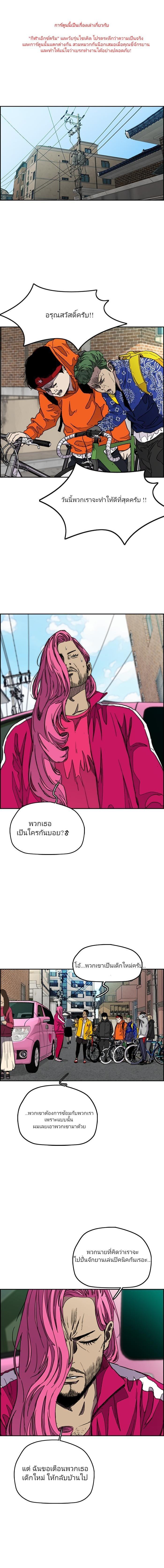 Manga-lc-com อ่านมังงะ อ่านการ์ตูน ออนไลน์ ฟรี Wind Breaker ปั่นสู้ฝัน ตอนที่ 1 2 3 4 5 6 7 8 9 10 11 12 13 14 ฟรี ไม่มีโฆษณา Manga-lc - อ่าน มังงะ อ่าน การ์ตูน ออนไลน์ อ่านมังงะ ฟรี