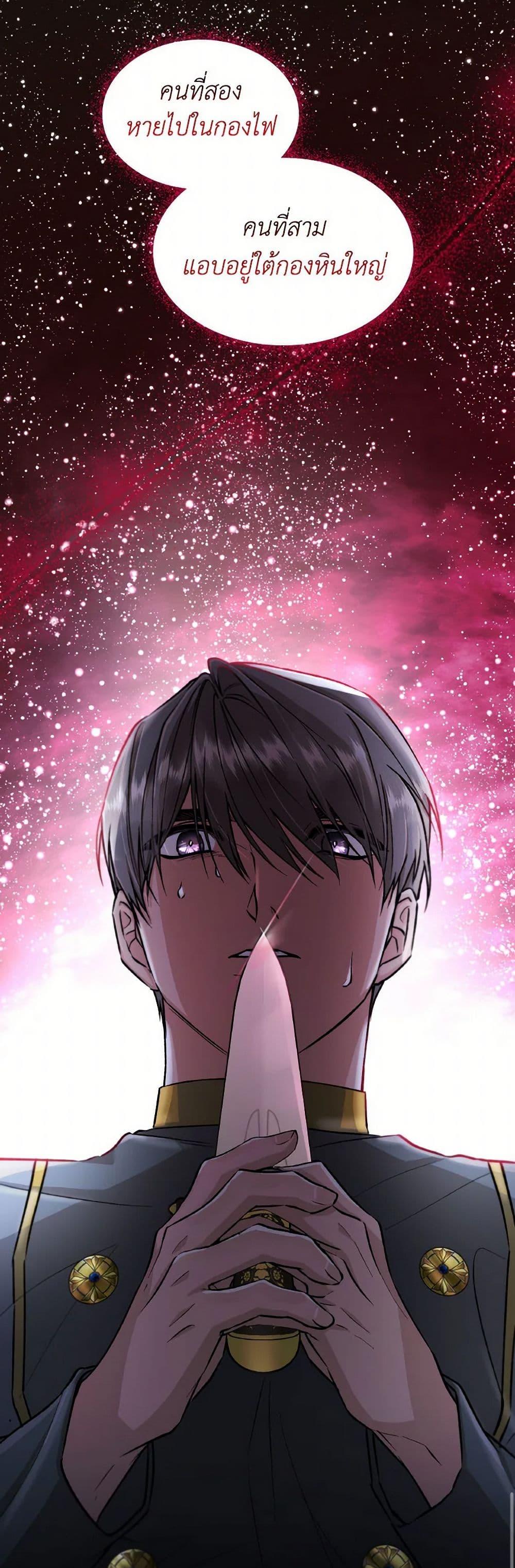 Manga-lc-com อ่านมังงะ อ่านการ์ตูน ออนไลน์ ฟรี Villains Behind the Curtains ตอนที่ 1 2 3 4 5 6 7 8 9 10 11 12 13 14 ฟรี ไม่มีโฆษณา Manga-lc - อ่าน มังงะ อ่าน การ์ตูน ออนไลน์ อ่านมังงะ ฟรี