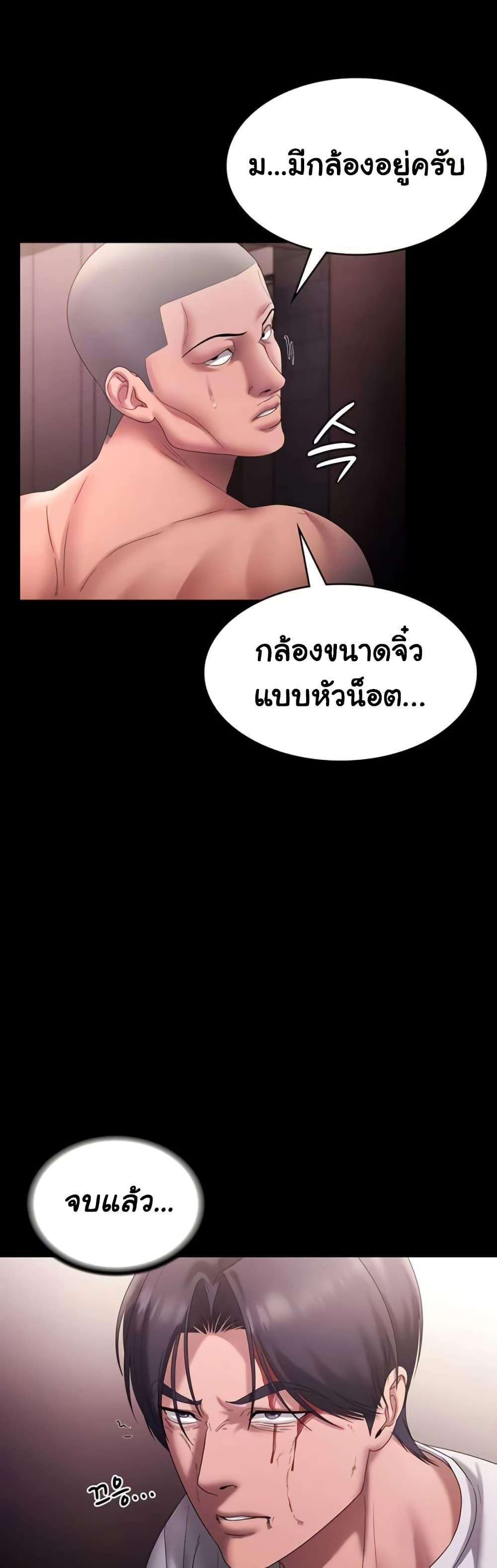 Doujin-Lc- อ่าน โดจิน มังฮวา เกาหลี ญี่ปุ่น จีน แปลไทย The Chairman’s Wife ตอนที่ 1 2 3 4 5 6 7 8 9 10 11 12 13 14 ฟรี ไม่มีโฆษณา อ่าน โดจิน Manhwa เกาหลี ญี่ปุ่น จีน เรามีครบ คัดมาให้เน้นๆ โดจิน 18+ รับประกันความฟินโดย  Doujin Lc