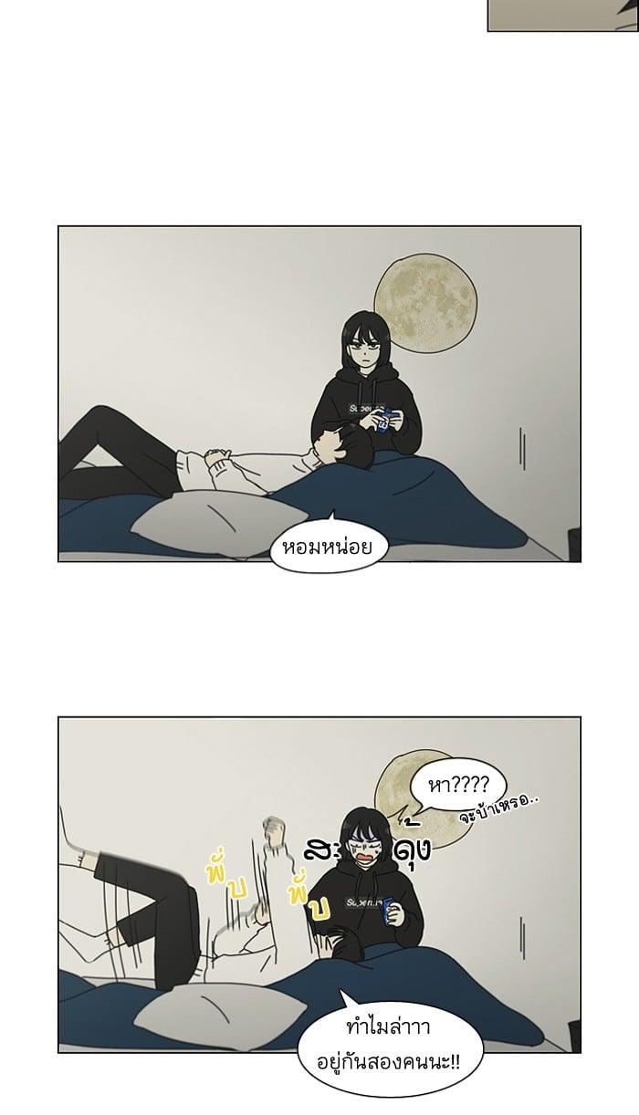 Manga-lc-com อ่านมังงะ อ่านการ์ตูน ออนไลน์ ฟรี Love Revolution รักนี้ต้องปฏิวัติ ตอนที่ 1 2 3 4 5 6 7 8 9 10 11 12 13 14 ฟรี ไม่มีโฆษณา Manga-lc - อ่าน มังงะ อ่าน การ์ตูน ออนไลน์ อ่านมังงะ ฟรี