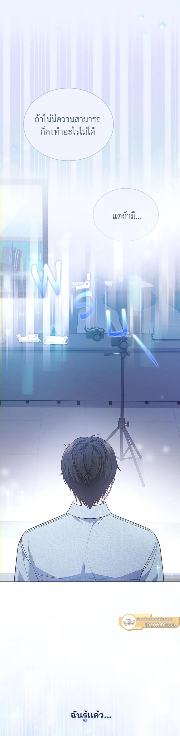 Manga-lc-com อ่านมังงะ อ่านการ์ตูน ออนไลน์ ฟรี In This Life, the Greatest Star in the Universe ตอนที่ 1 2 3 4 5 6 7 8 9 10 11 12 13 14 ฟรี ไม่มีโฆษณา Manga-lc - อ่าน มังงะ อ่าน การ์ตูน ออนไลน์ อ่านมังงะ ฟรี